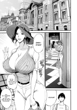 Non Incest Woman : page 69