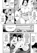 Non Incest Woman : page 80