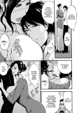 Non Incest Woman : page 99