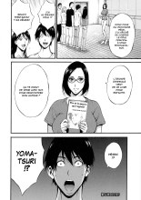 Non Incest Woman : page 132