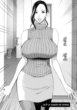 Non Incest Woman : page 134
