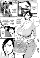 Non Incest Woman : page 153