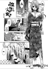 Fille en décomposition : page 1