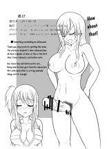Futana-LINK! : page 20
