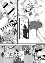 Futanari JK Naria-chan : page 6