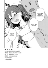 Futanari Kanojo 2 - Futa Girl Friend 2 : page 13