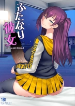 Futanari Kanojo - Futa girl friend : page 1