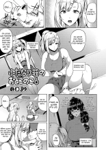 Futanari-sou no Otokonoko 6 : page 1