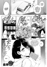 Futari Asobi : page 1