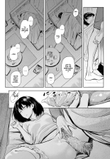 Futari Asobi : page 20