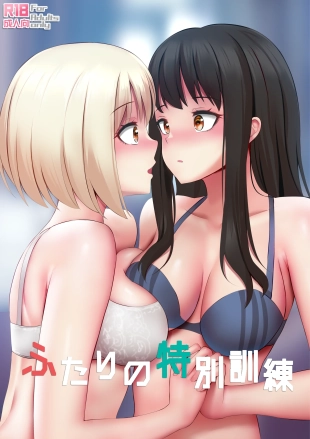 hentai Futari no Tokubetsu Kunren