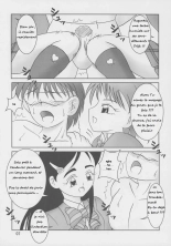 Futari wa Zuri Cure Max Hard : page 7