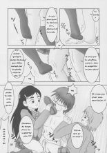 Futari wa Zuri Cure Max Hard : page 9