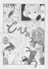 Futari wa Zuri Cure Max Hard : page 19
