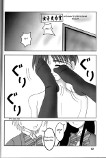 Futari wa Zuri Cure : page 2