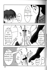 Futari wa Zuri Cure : page 6