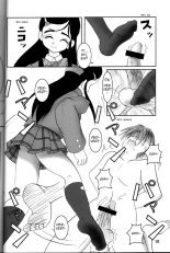 Futari wa Zuri Cure : page 9