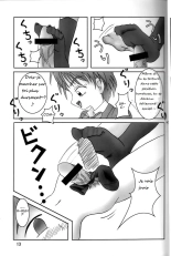 Futari wa Zuri Cure : page 12