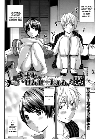 hentai Futomomo Sensation!