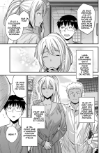 Fuufu Shinpan ~Himitsu no Haramase Kokkyousen~ : page 5
