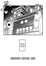 Fuyu no Senpai no Oshiri : page 25