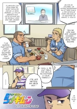 Gachi Homo Senshi Tsunagi Moon Ch. 1-9 : page 2