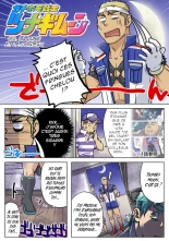 Gachi Homo Senshi Tsunagi Moon Ch. 1-9 : page 13