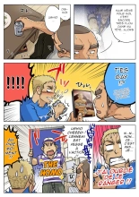 Gachi Homo Senshi Tsunagi Moon Ch. 1-9 : page 27