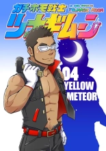 Gachi Homo Senshi Tsunagi Moon Ch. 1-9 : page 30