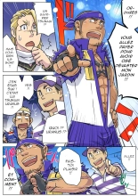 Gachi Homo Senshi Tsunagi Moon Ch. 1-9 : page 42