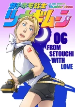 Gachi Homo Senshi Tsunagi Moon Ch. 1-9 : page 48