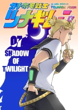 Gachi Homo Senshi Tsunagi Moon Ch. 1-9 : page 58