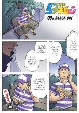 Gachi Homo Senshi Tsunagi Moon Ch. 1-9 : page 69