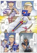 Gachi Homo Senshi Tsunagi Moon Ch. 1-9 : page 81