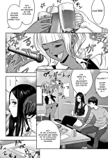 Gal Ane Shachou to Harem Office ~SEX wa Gyoumu ni Fukumimasu ka?~ : page 100