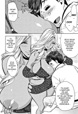 Gal Ane Shachou to Harem Office ~SEX wa Gyoumu ni Fukumimasu ka?~ : page 156