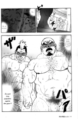 Gekisatsu! Zukobako Onsen : page 4