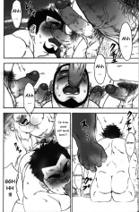 Gekisatsu! Zukobako Onsen : page 10