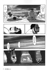 Gekisatsu! Zukobako Onsen : page 17