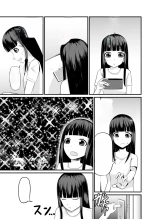 Genjitsu Kaihen no Chikara o Te ni Ireta! : page 40