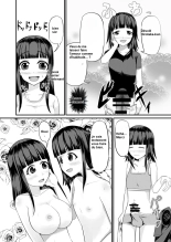 _Genjitsu_Kaihen_no_Chikara_o_Te_ni_Ireta! : page 12