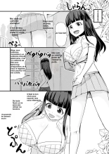 _Genjitsu_Kaihen_no_Chikara_o_Te_ni_Ireta! : page 16