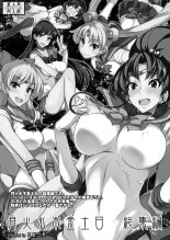 Getsu Ka Sui Moku Kin Do Nichi 7 : page 32