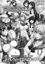Getsu Ka Sui Moku Kin Do Nichi 7 : page 33