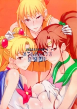 Getsu Ka Sui Moku Kin Do Nichi Full Color 2 Hotel Venus Shucchou Hen! : page 20