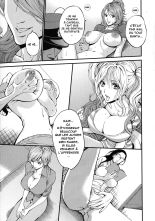 Girls Must Die! : page 33