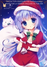 Is the Order ChiyaSharo? : page 11