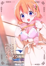 Gochuumon wa Kokoa to Shitagi desu ka? - is the order a cocoa and? : page 1