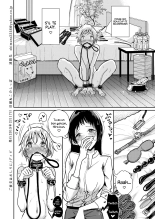 Gohoubi wa Oshiri ni : page 30