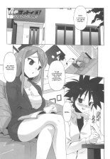 Gokkun Shojo - Drinking Virgin : page 175